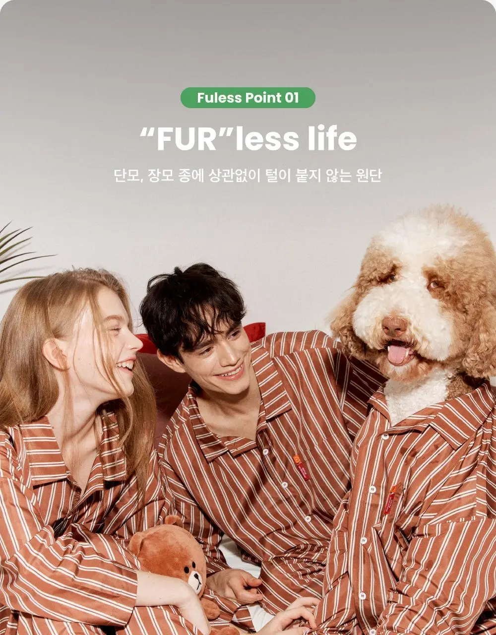 Furless pajamas[Long] - LINE FRIENDS Edition Orange Green 상세페이지 12